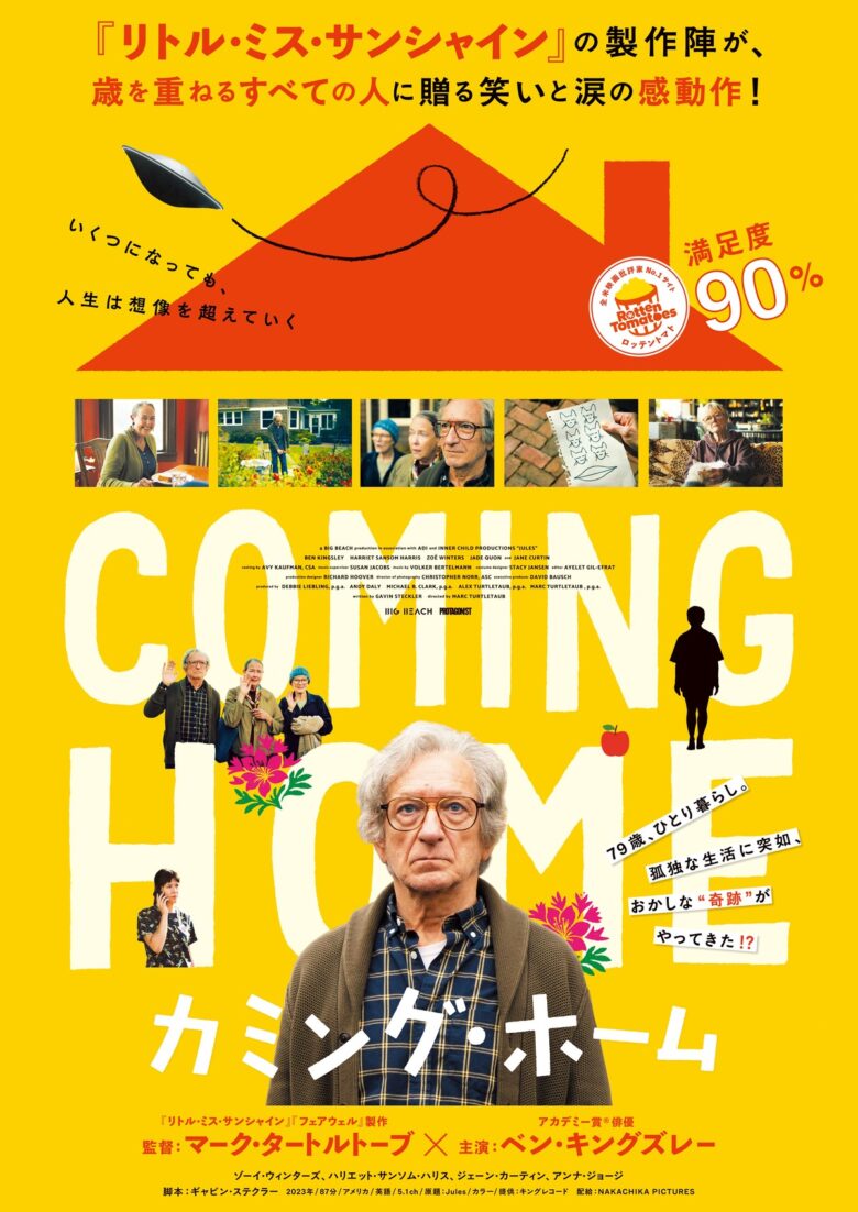 (C) 2022 Apple Slice Productions LLC All Rights Reserved.