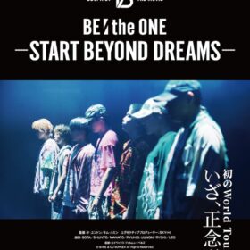 『BE:the ONE -START BEYOND DREAMS-』