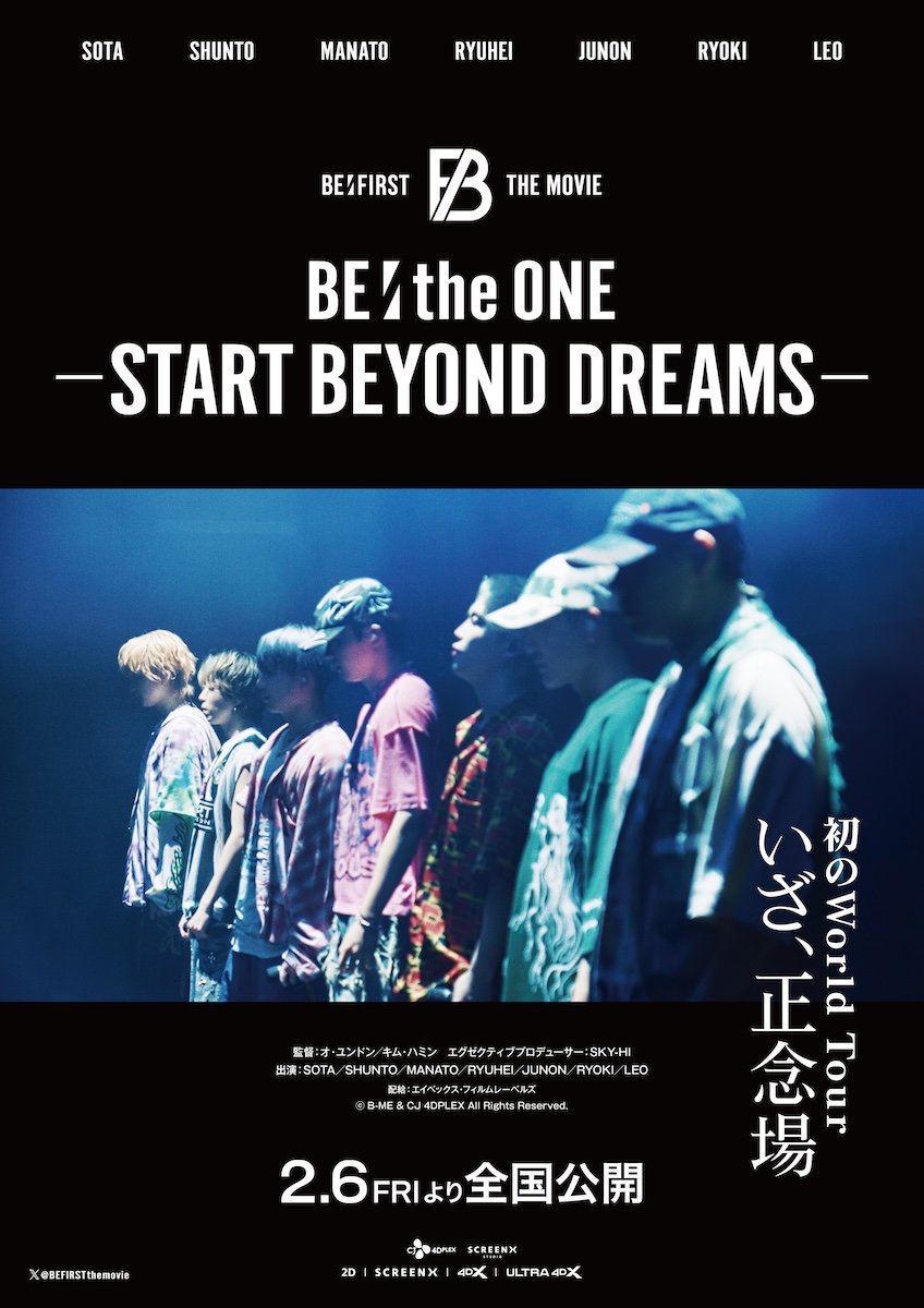 『BE:the ONE -START BEYOND DREAMS-』