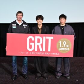 『GRIT　—バレーボール男子日本代表 栄光への始発点—』