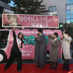 ゆりやん「この映画で復讐したい」 恋愛の痛み、怒り、執念を“ホラー”へと昇華した『禍禍女』全国行脚