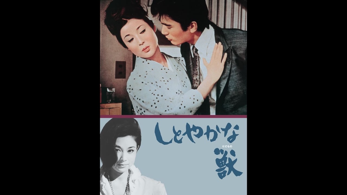 「ザ・レジェンド：俳優 若尾文子」