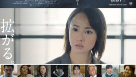 沢尻エリカが社会の分断を加速「泣ける記事書ける自信ある」とたきつける記者を演じた『#拡散』