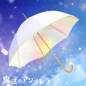 『ゆかりくんはギャップがずるい』