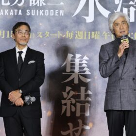 『北方謙三 水滸伝』