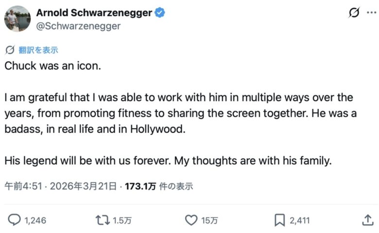 アーノルド・シュワルツェネッガーのXより（@Schwarzenegger）
