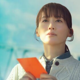 『人はなぜラブレターを書くのか』