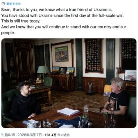 ショーン・ペン、アカデミー賞欠席の理由はウクライナ訪問　“鉄のオスカー”贈られる