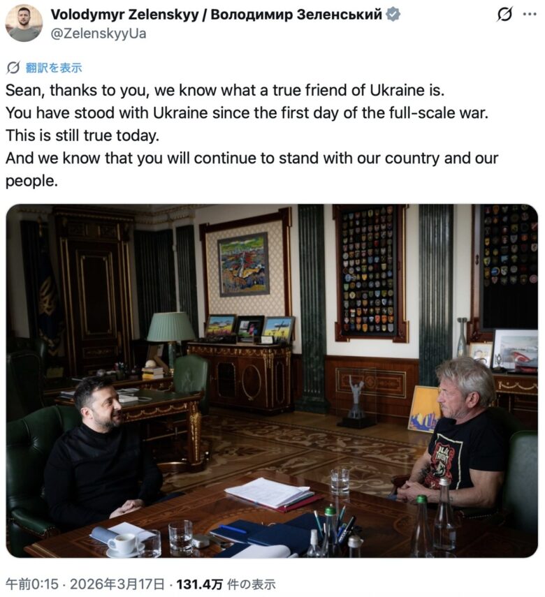 ゼレンスキー大統領のXより（@ZelenskyyUa）