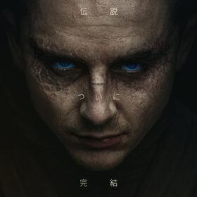 (C)2026 Warner Bros. Entertainment Inc. and Legendary. All rights reserved.