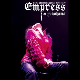 『Akina Nakamori Special Live 2009 Empress at Yokohama』