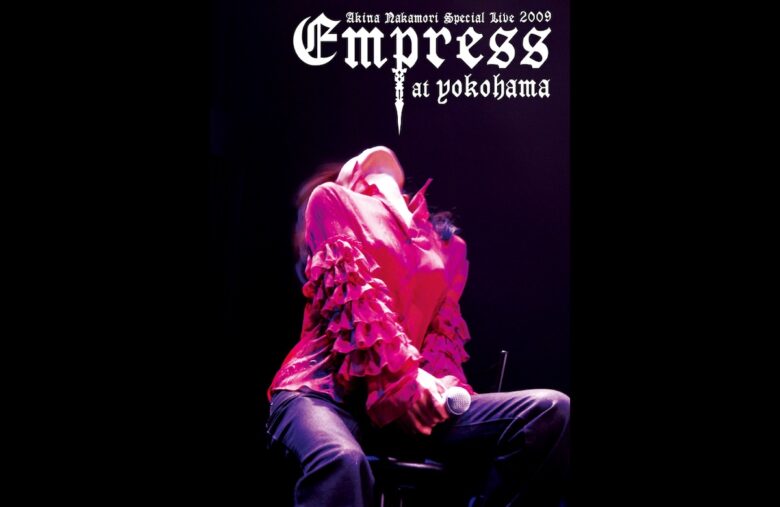 『Akina Nakamori Special Live 2009 Empress at Yokohama』