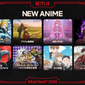 「Next on Netflix 2026」