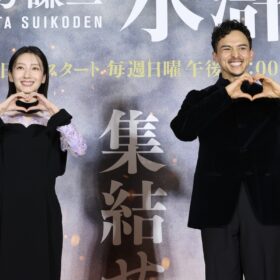 『北方謙三 水滸伝』