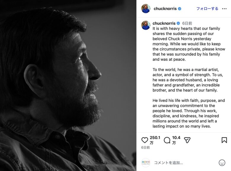 チャック・ノリスのInstagramより（@chucknorris）