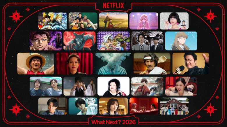 「Next on Netflix 2026」
