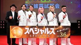 佐久間大介「母がつけようとしていた名前がダイヤ」!?  運命感じた初主演『スペシャルズ』