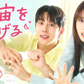 契約同居から始まる“育児ロマンス”に胸キュン！ ペ・イニョク＆ノ・ジョンウィ共演のラブコメディ