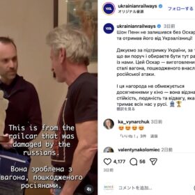 ウクライナ鉄道のInstagramより（@ukrainianrailways）