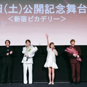 『純愛上等！』