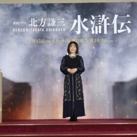 『北方謙三 水滸伝』