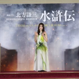 『北方謙三 水滸伝』