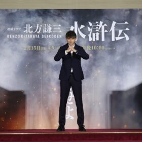 『北方謙三 水滸伝』