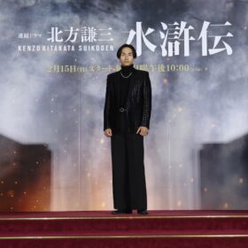 『北方謙三 水滸伝』