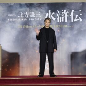 『北方謙三 水滸伝』