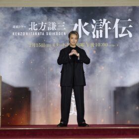 『北方謙三 水滸伝』