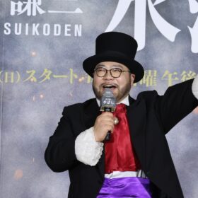 『北方謙三 水滸伝』