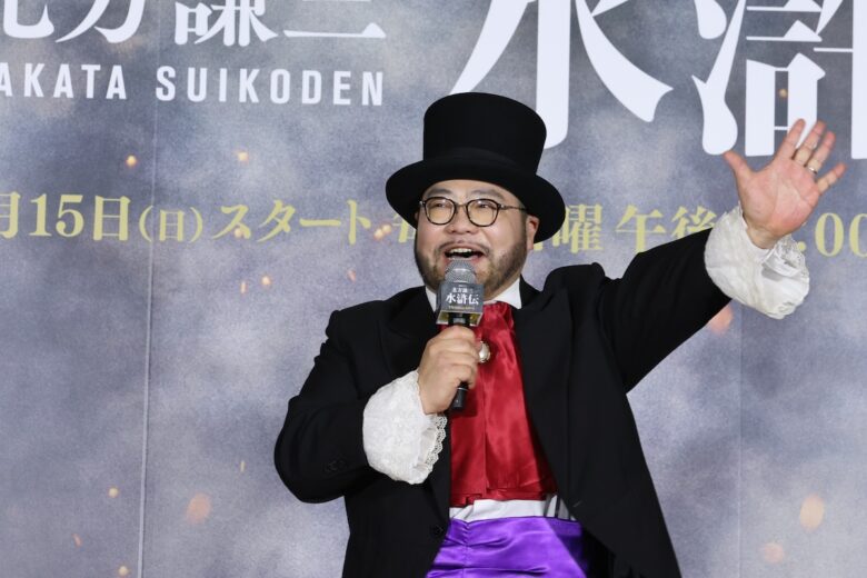 『北方謙三 水滸伝』