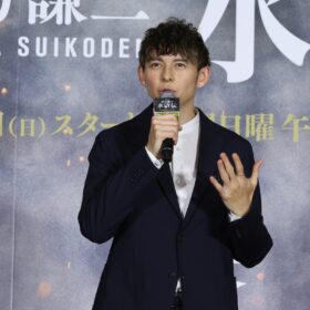 『北方謙三 水滸伝』