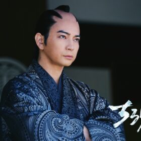 山田裕貴×松本潤、時代を超えて再び響き合う“魂の主従”──幕末ロマンに心震える