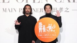 山田孝之「本気で役者を目指す人を探す」 “誰でも挑戦OK”の新オーディション「THE OPEN CALL」開催