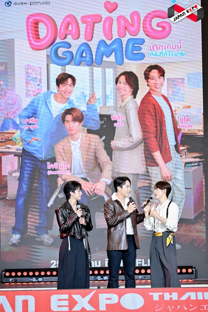 『Dating Game～口説いてもいいですか、ボス!?～』