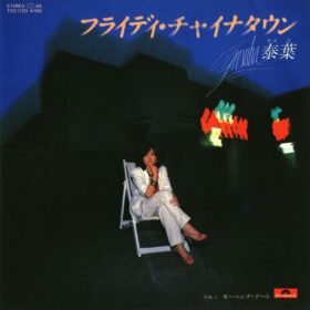 『スペシャルズ』