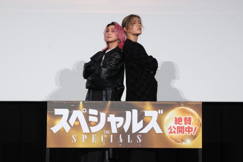 『スペシャルズ』