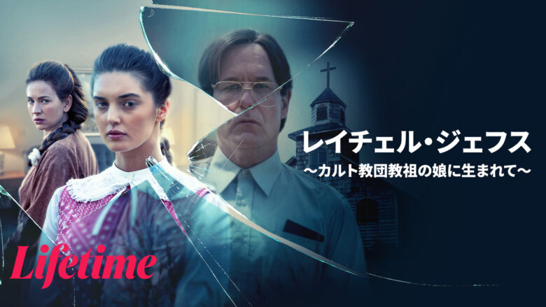 (C)2026 A&E Television Networks. All Rights Reserved.