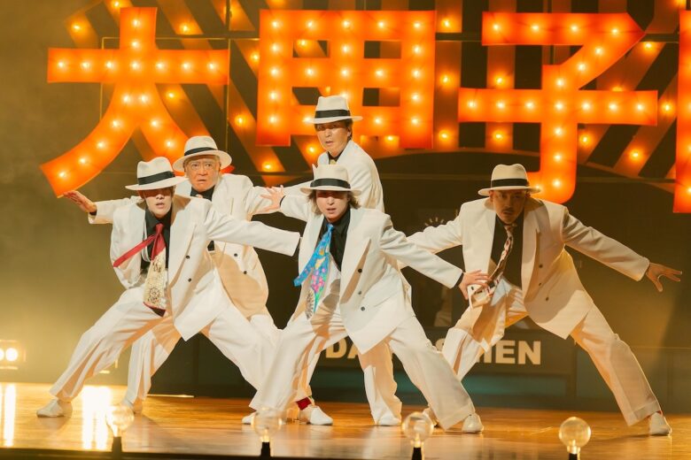 『スペシャルズ』