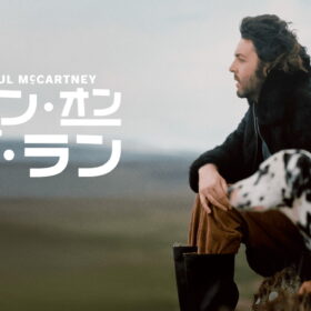 “ビートルズを壊した人”と中傷されたポール・マッカートニーが奏でた音楽と再生の軌跡