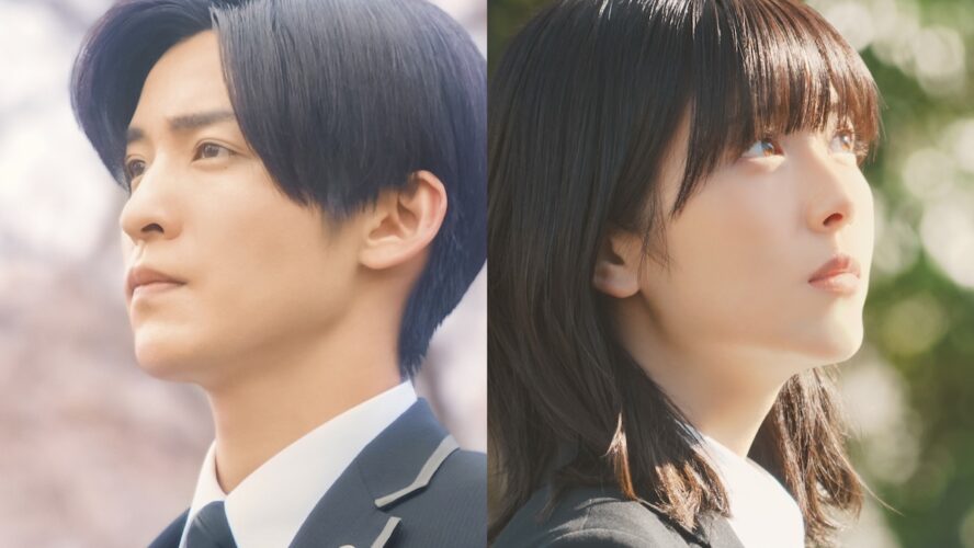 目黒蓮「とんでもないくらい泣いて…」過去の“別れ”を語る特別映像が話題 注目の記事をピックアップ！