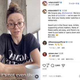 メガン・フェアチャイルドのInstagramより（@mfairchild17）