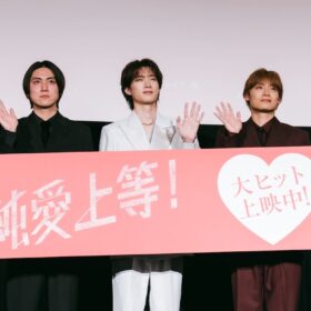 『純愛上等！』