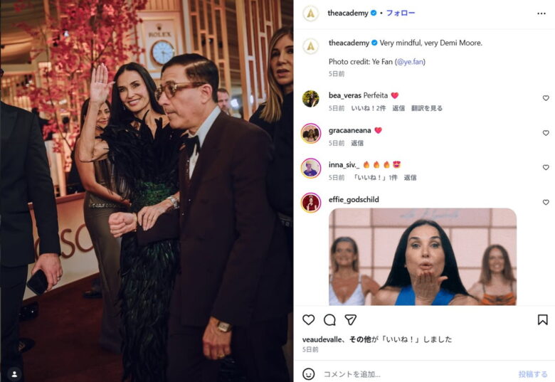 デミ・ムーア。アカデミー賞の公式instagramより（@theacademy）
