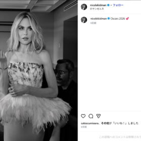 ニコール・キッドマン