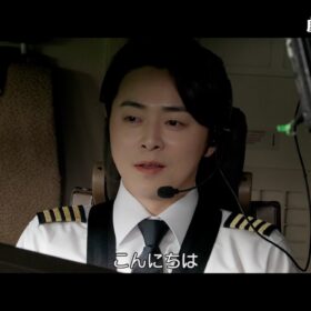 『PILOT −人生のリフライト−』