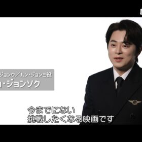 『PILOT −人生のリフライト−』