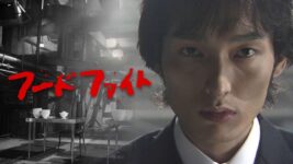 草彅剛主演『フードファイト』が四半世紀ぶりに復活 「俺の胃袋は宇宙だ！」伝説のドラマがHuluで一挙配信