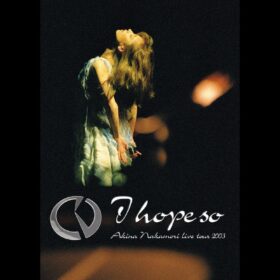 『明菜に溺れる、3ヶ月。』